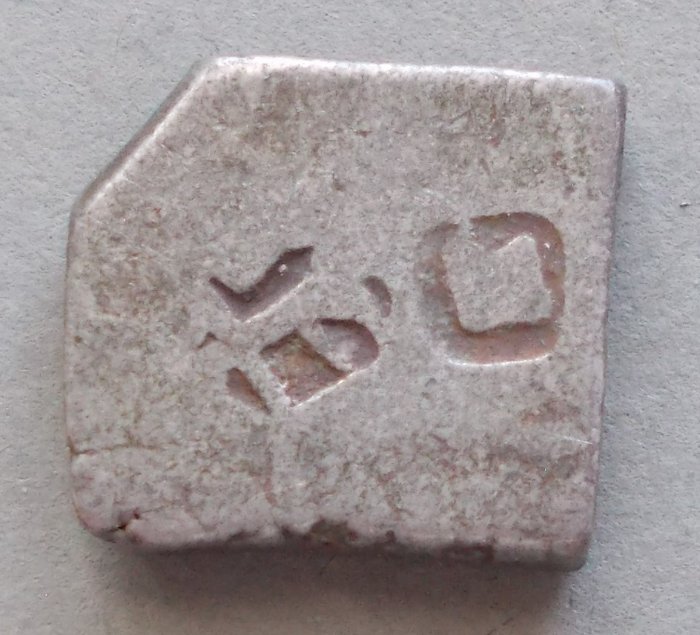 Mauryan-Empire-Silver